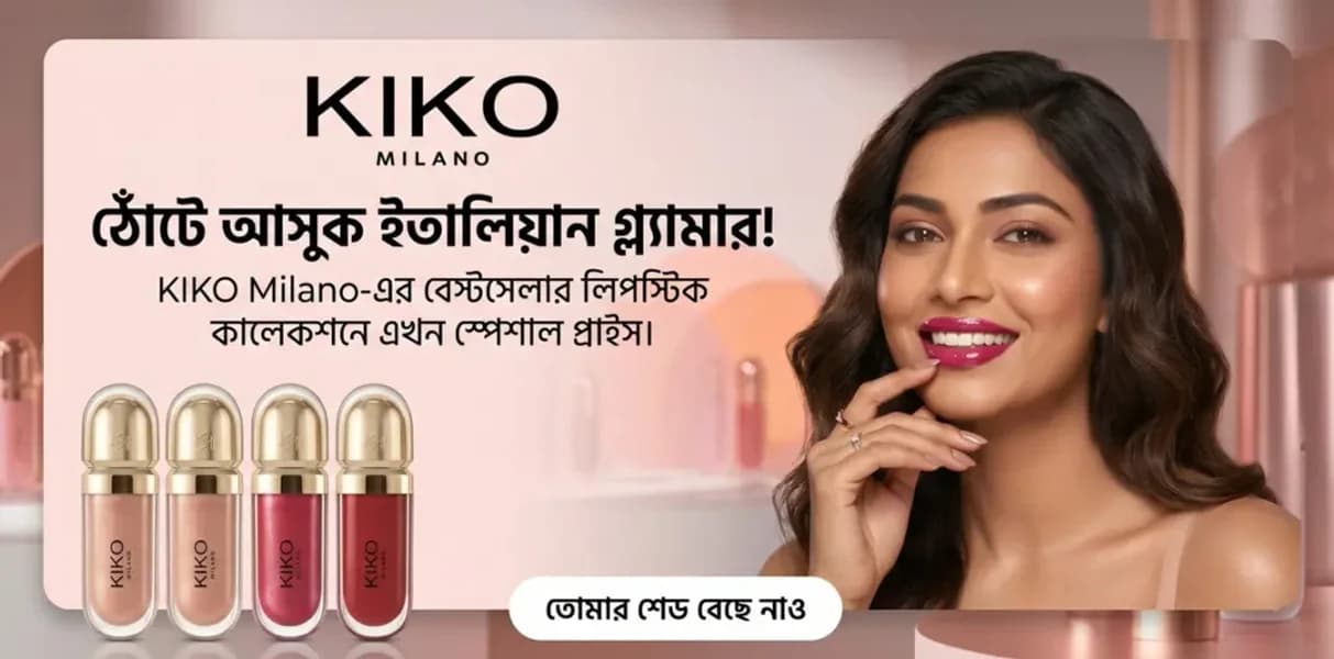 KIKO