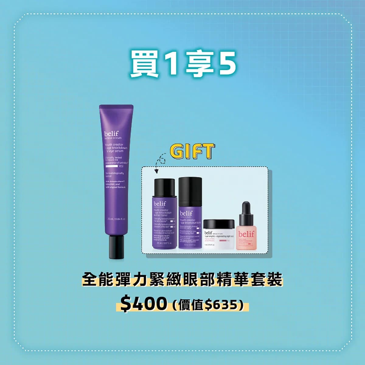 belif Youth creator - age knockdown V eye serum Set - 6ml