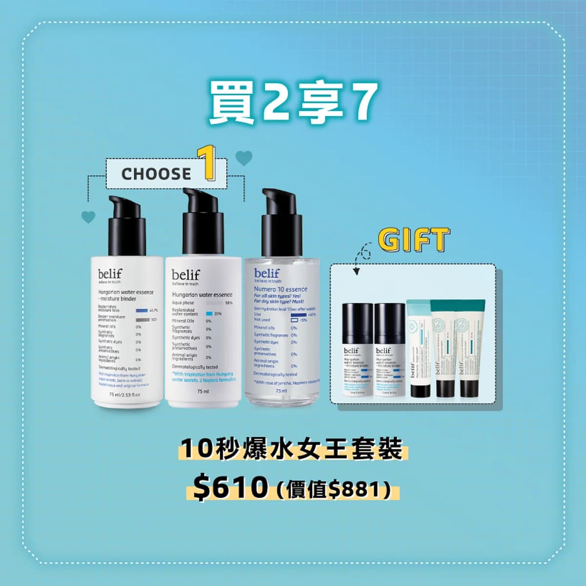 belif Numero10 hungarian water essence set - 10ml