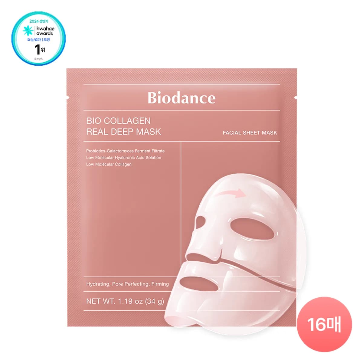 biodance Bio Collagen Real Deep Mask - 16 sheets