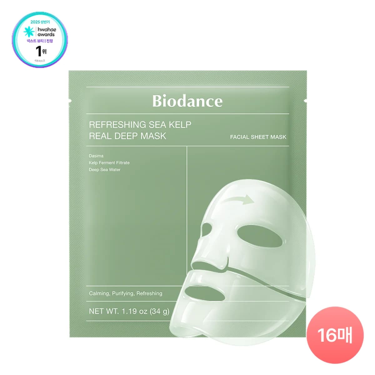 biodance Refreshing Sea Kelp Real Deep Mask - 16 sheets