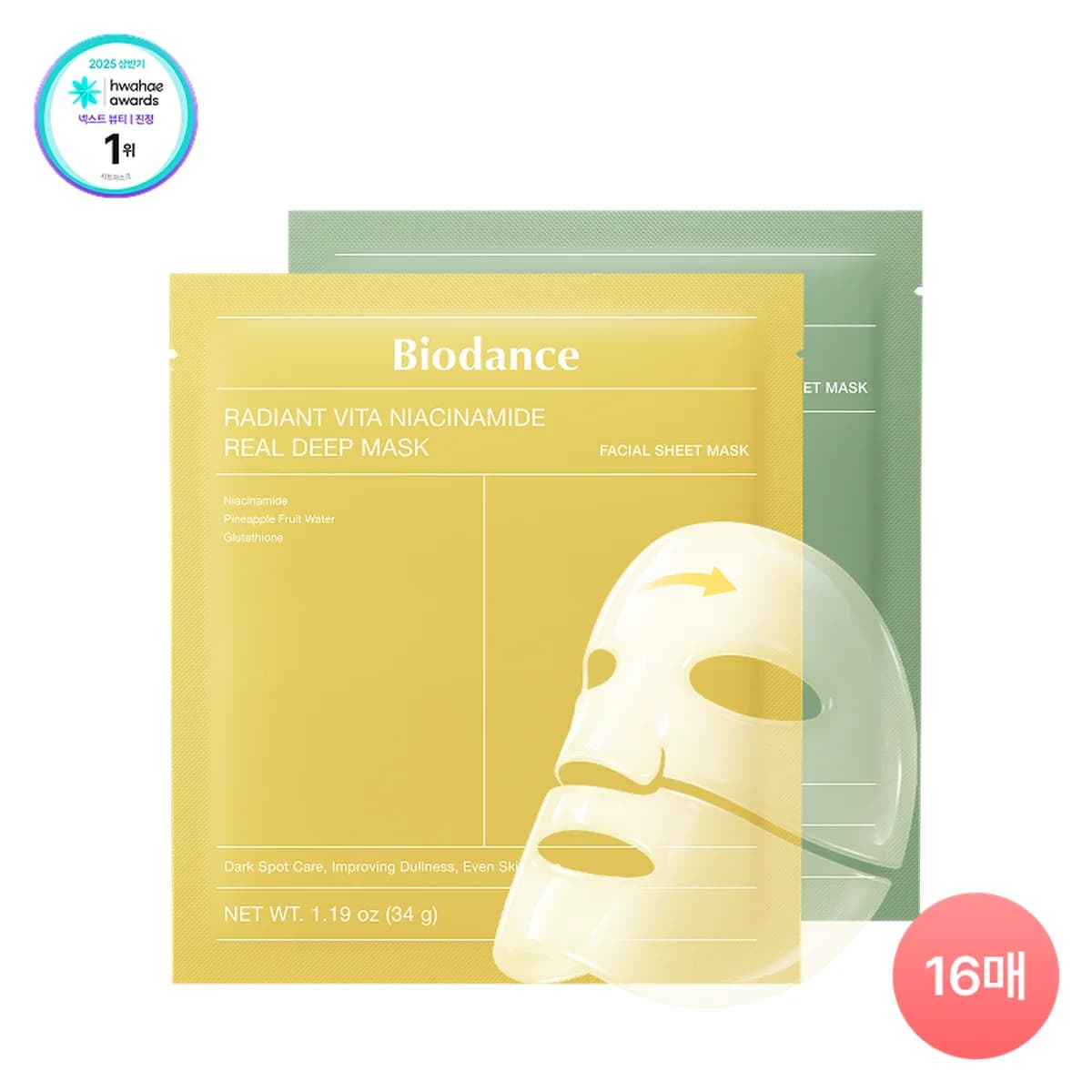 biodance Sea Kelp & Vita Mask - 16 sheets