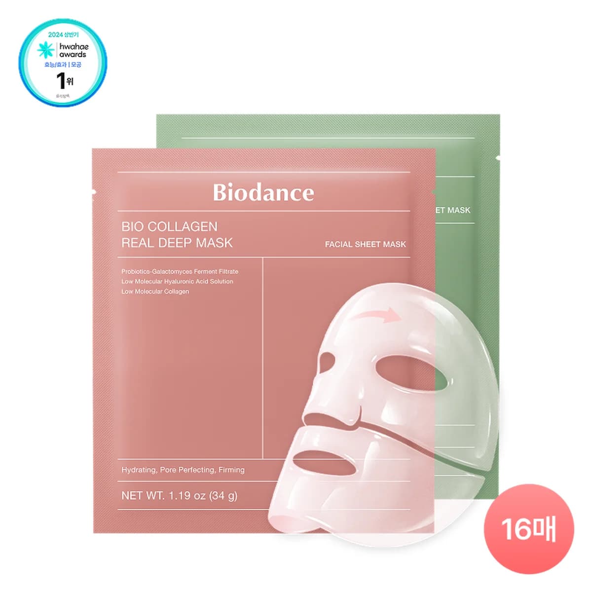 biodance Collagen & Sea Kelp Mask - 16pcs