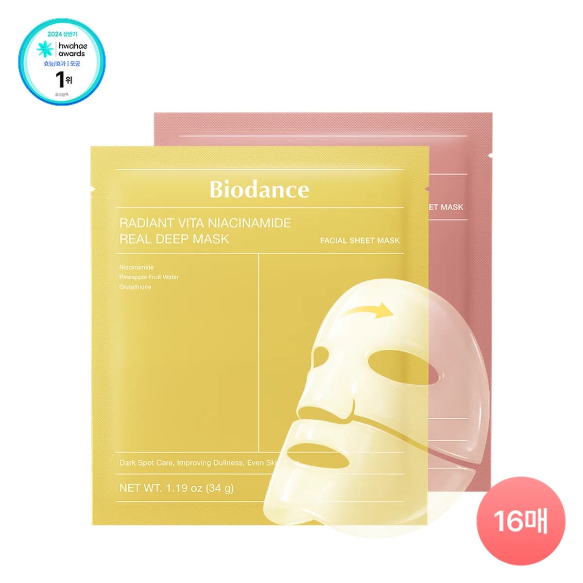 biodance Collagen & Vita Mask - 16 sheets