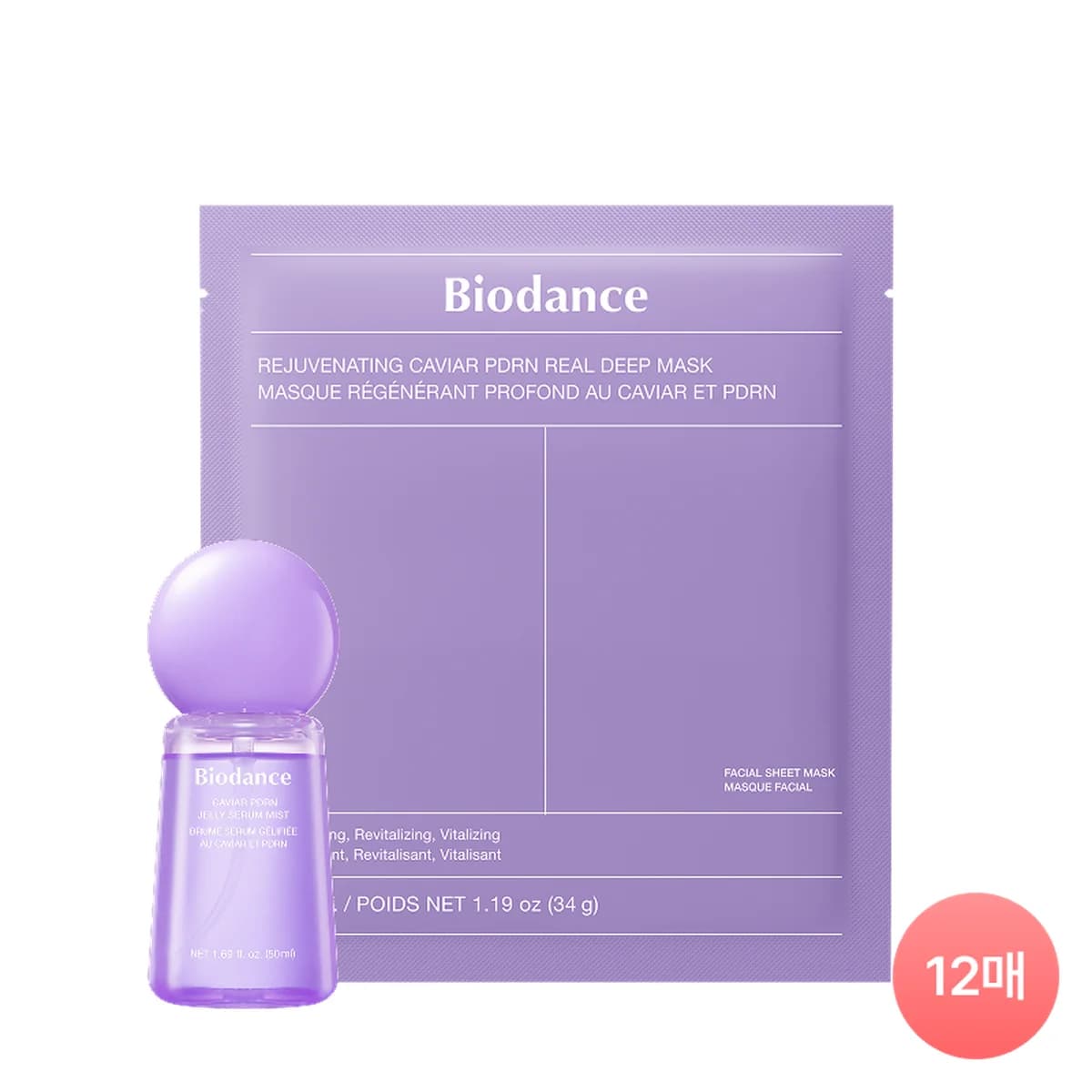 biodance Caviar Deep Moisturizing Hydrogel Duo (Mist Mask)