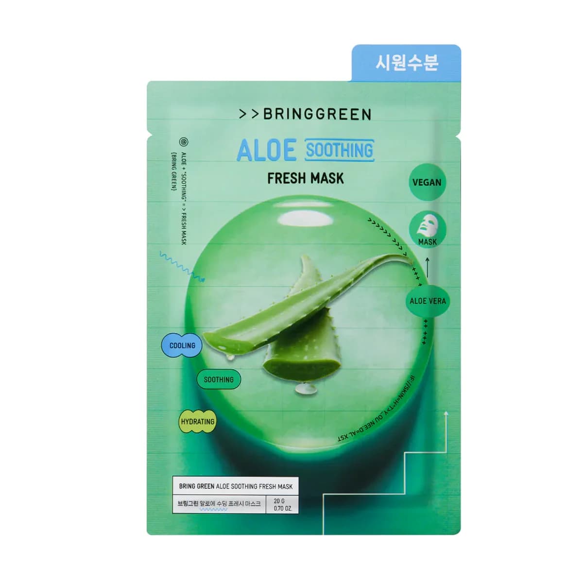 bringgreen Aloe Soothing Fresh Mask - 10pcs