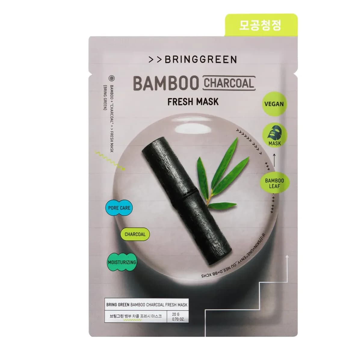 bringgreen Bamboo Charcoal Fresh Mask  - 10pcs