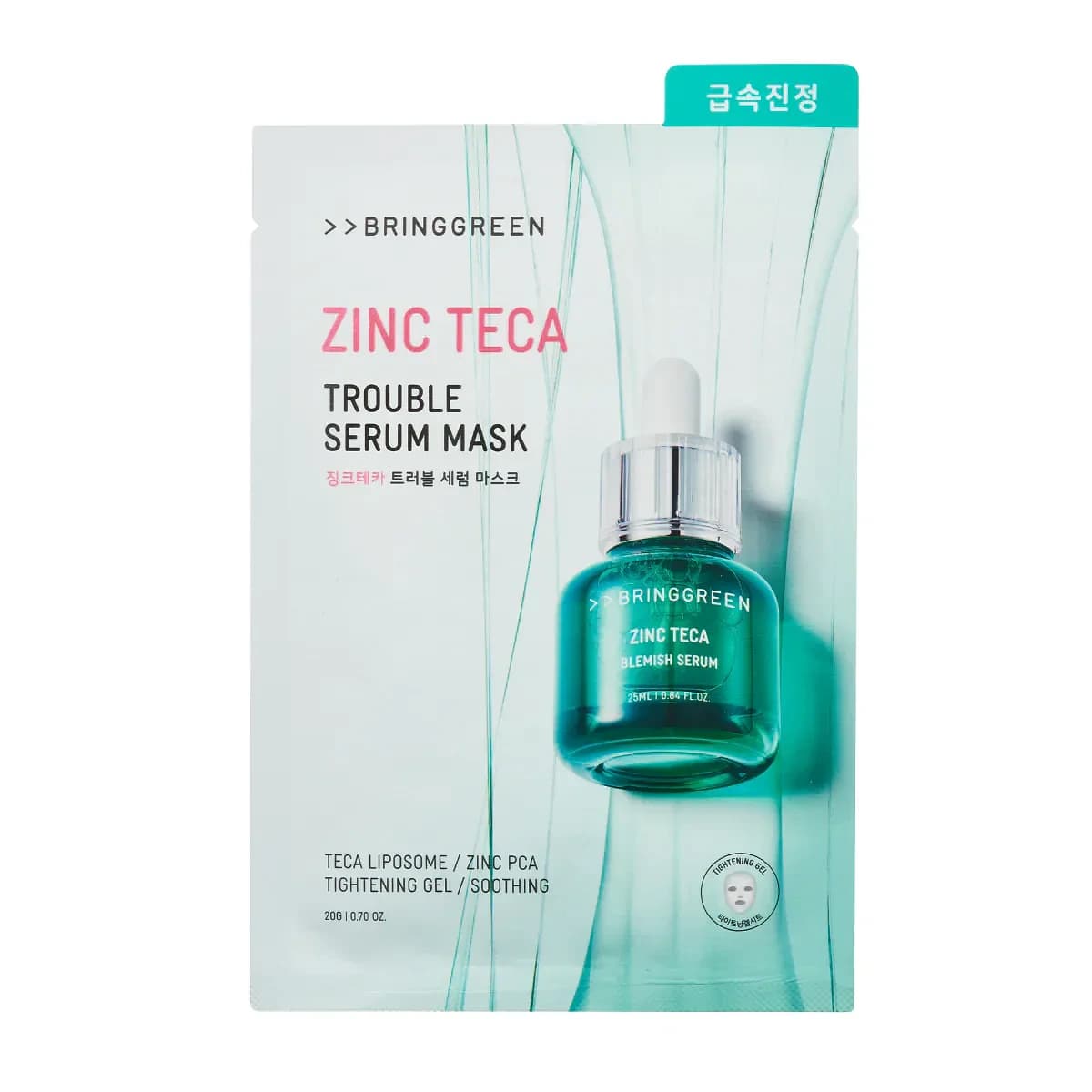 bringgreen ZINC TECA Trouble Serum Mask - 5pcs