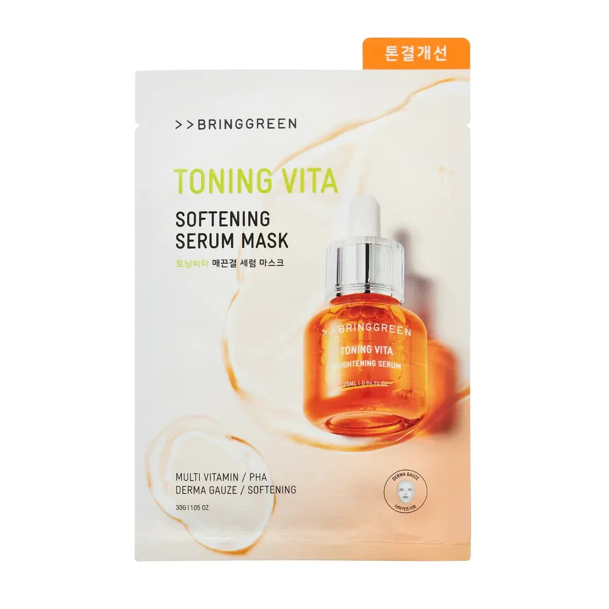 bringgreen TONING VITA Softening Serum Mask - 5pcs