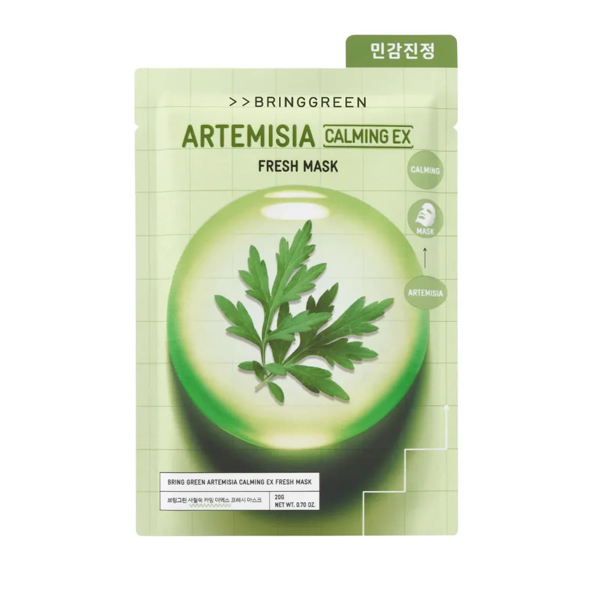 bringgreen Artemisia Calming EX Fresh Mask