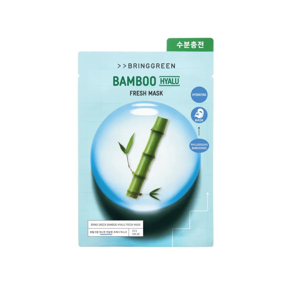 bringgreen BAMBOO HYALU Fresh Mask - 10pcs