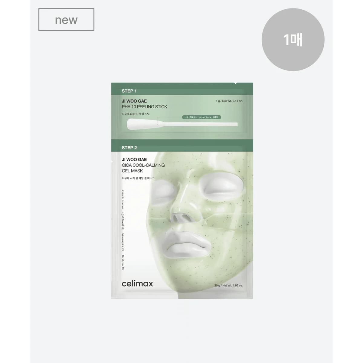 celimax Ji Woo Gae Cica PHA Peel 2-Step Gel Mask - 10ea