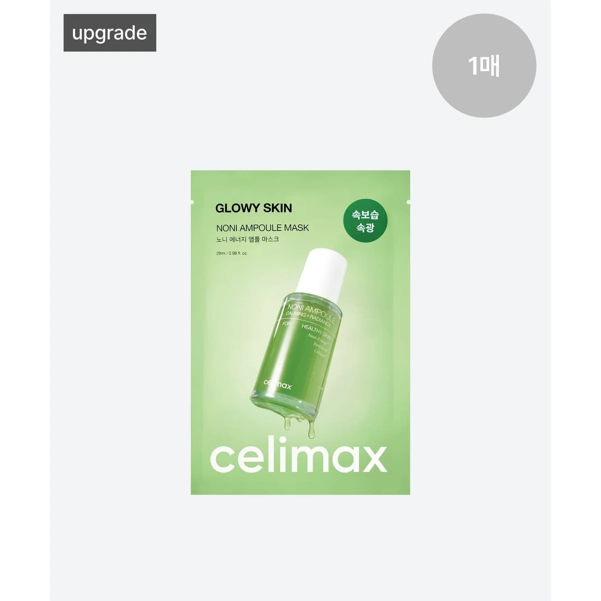 celimax The Real Noni Energy Ampoule Mask - 30ml