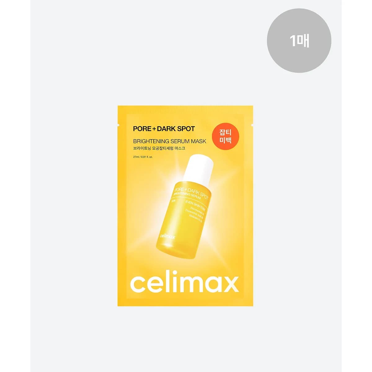 celimax Pore+Dark Spot Brightening Serum Mask - 10ea