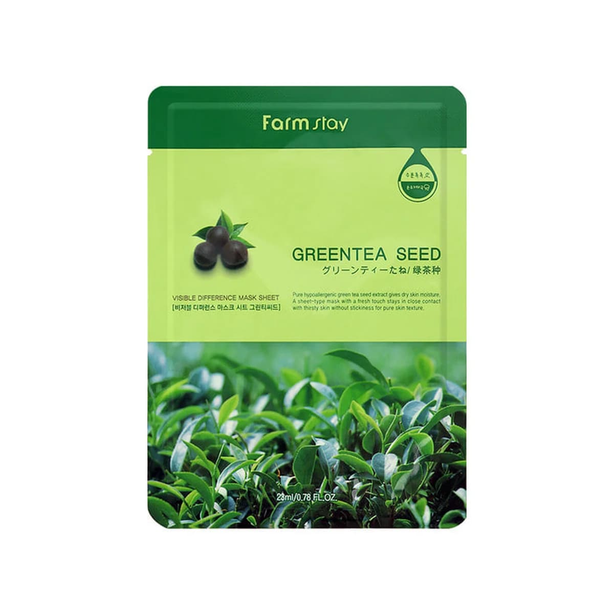 farmstay Visible Difference Mask Sheet Green Tea Seed 10-Piece Set