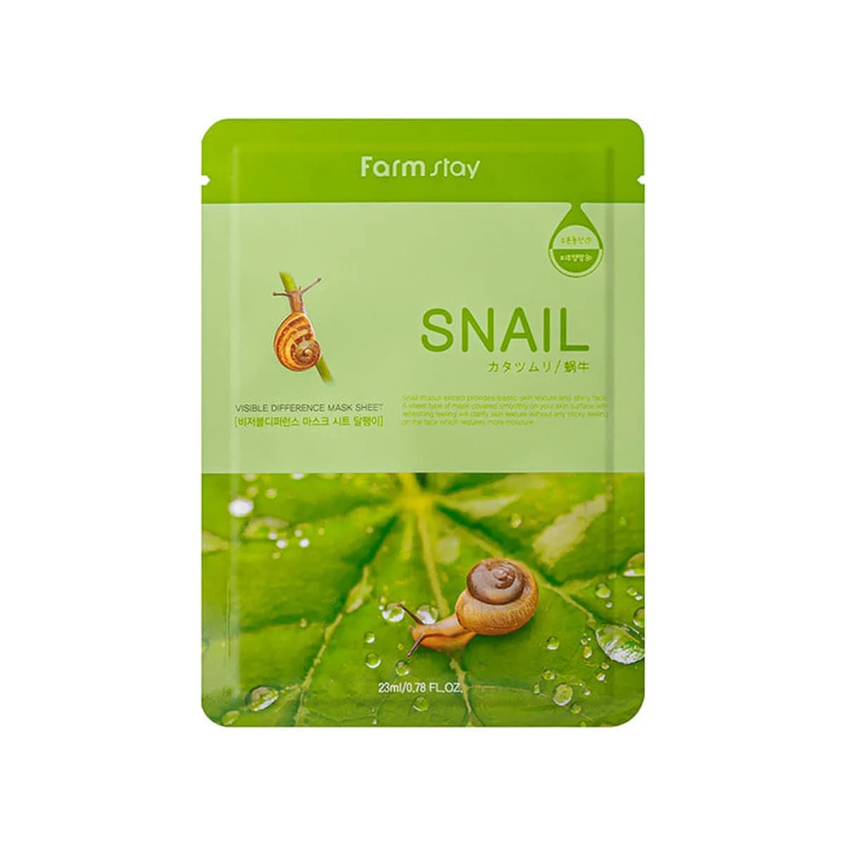 farmstay Visible Difference Mask Sheet Snail 10-Piece Set