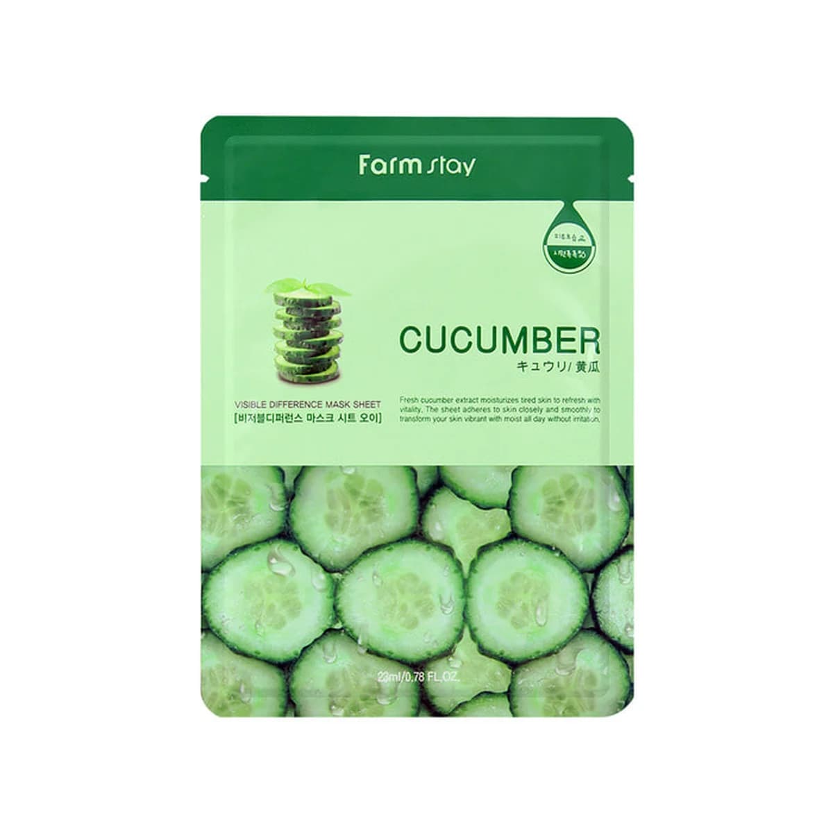 farmstay Visible Difference Mask Sheet Cucumber 10-Piece Set