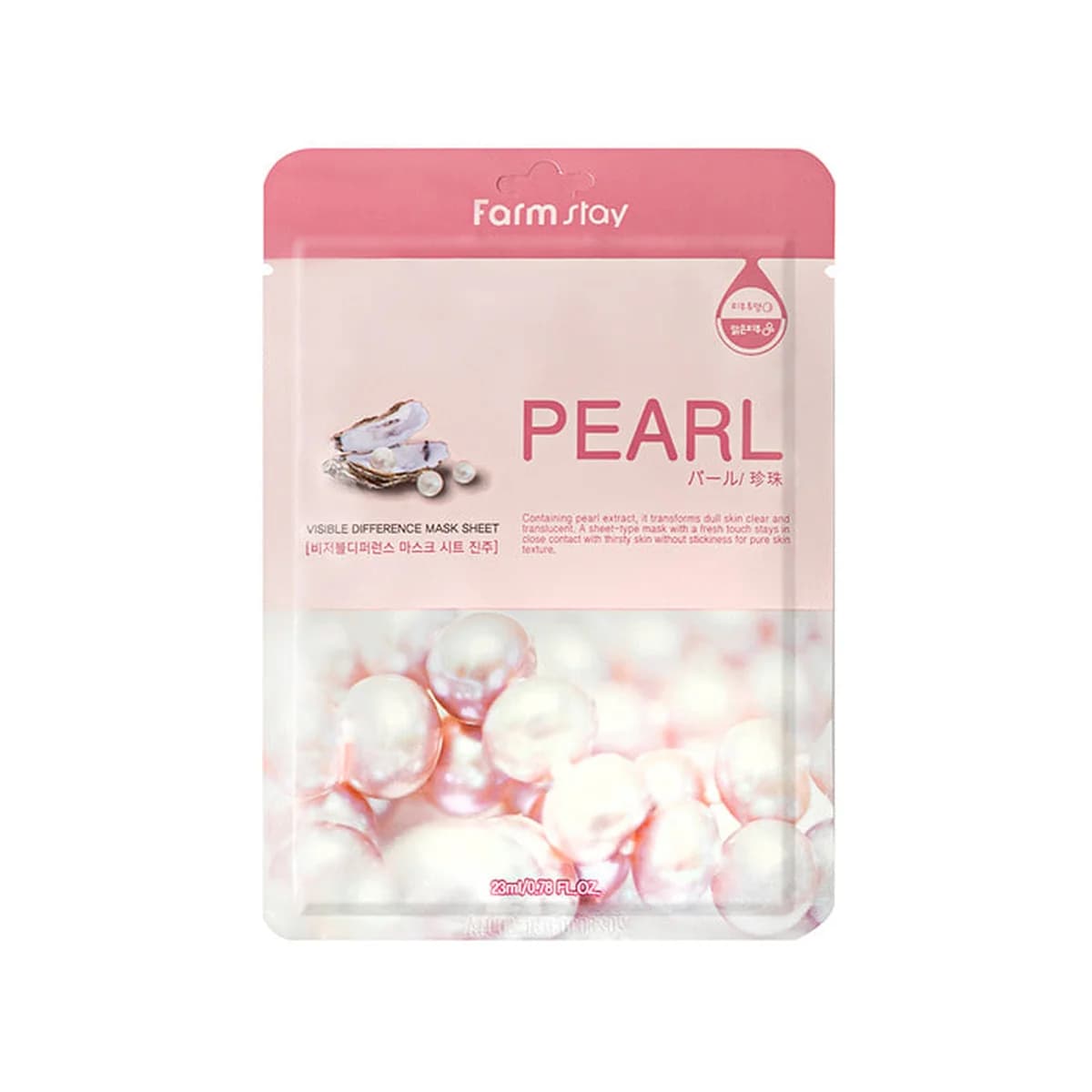 farmstay Visible Difference Mask Sheet Pearl 10-Piece Set