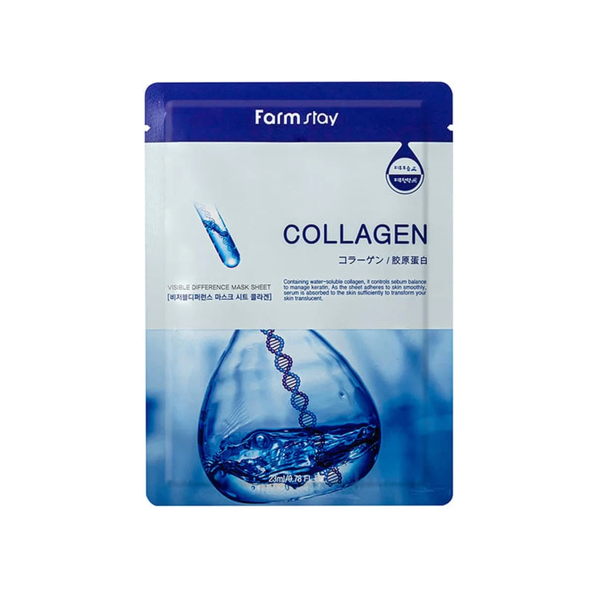 farmstay Visible Difference Mask Sheet Collagen 10-Piece Set