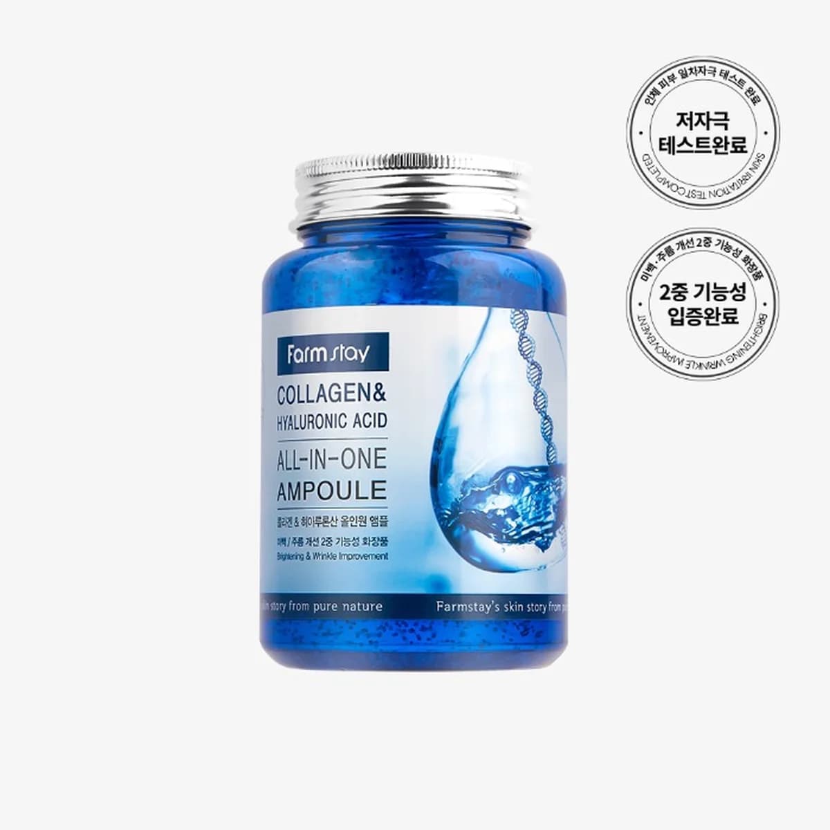 farmstay Collagen & Hyaluronic Acid All-in-One Ampoule - 250ml