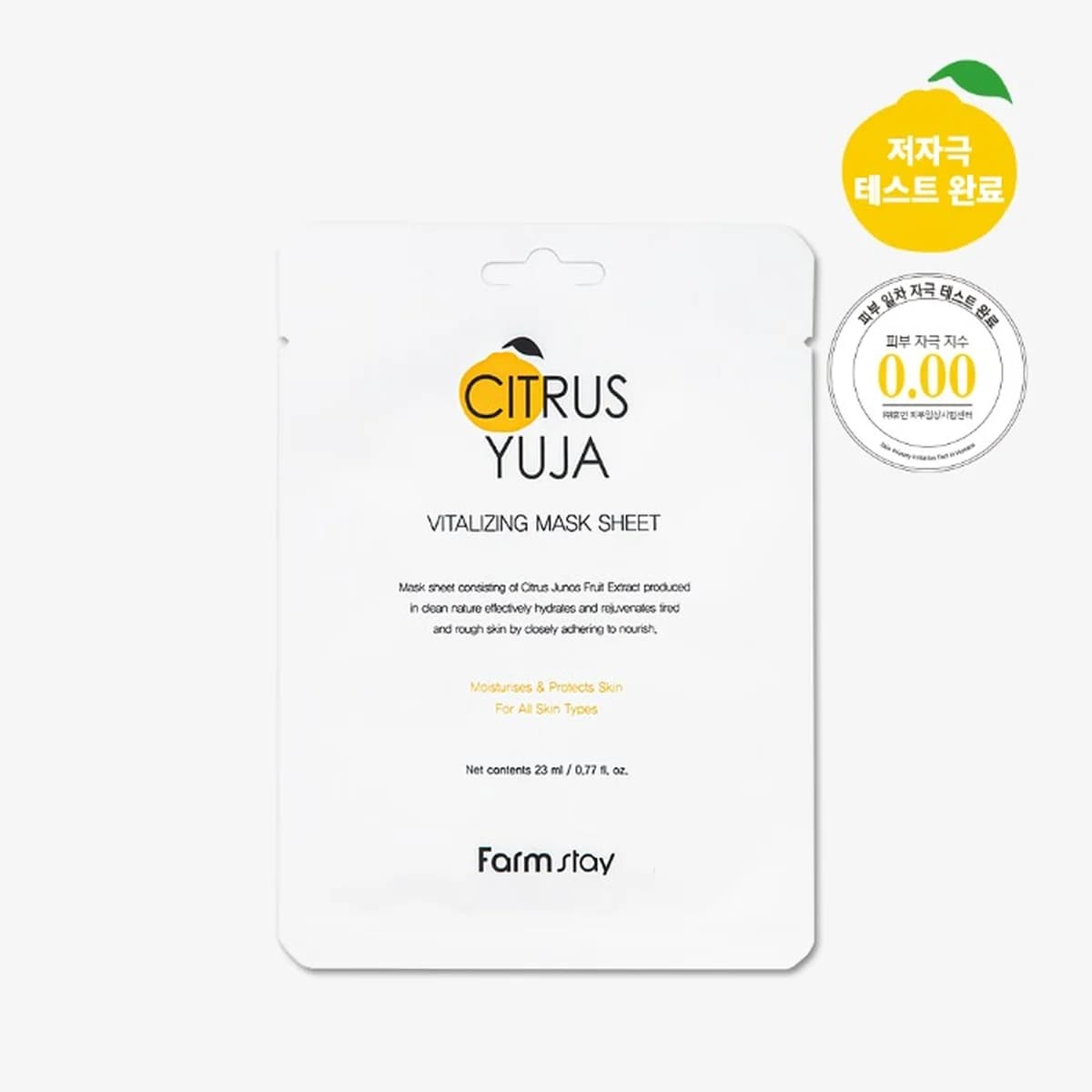 farmstay Citrus Yuja Vitalizing Mask Sheet (10sheets)