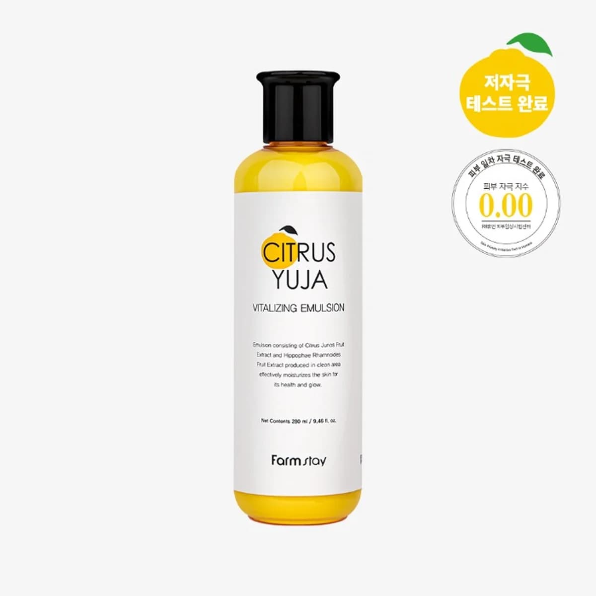 farmstay Citrus Yuja Vitalizing Emulsion