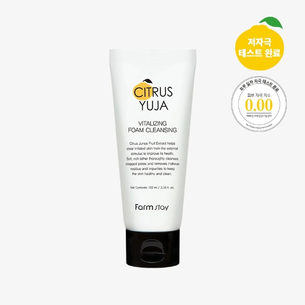 farmstay Citrus Yuja Vitalizing Foam Cleansing