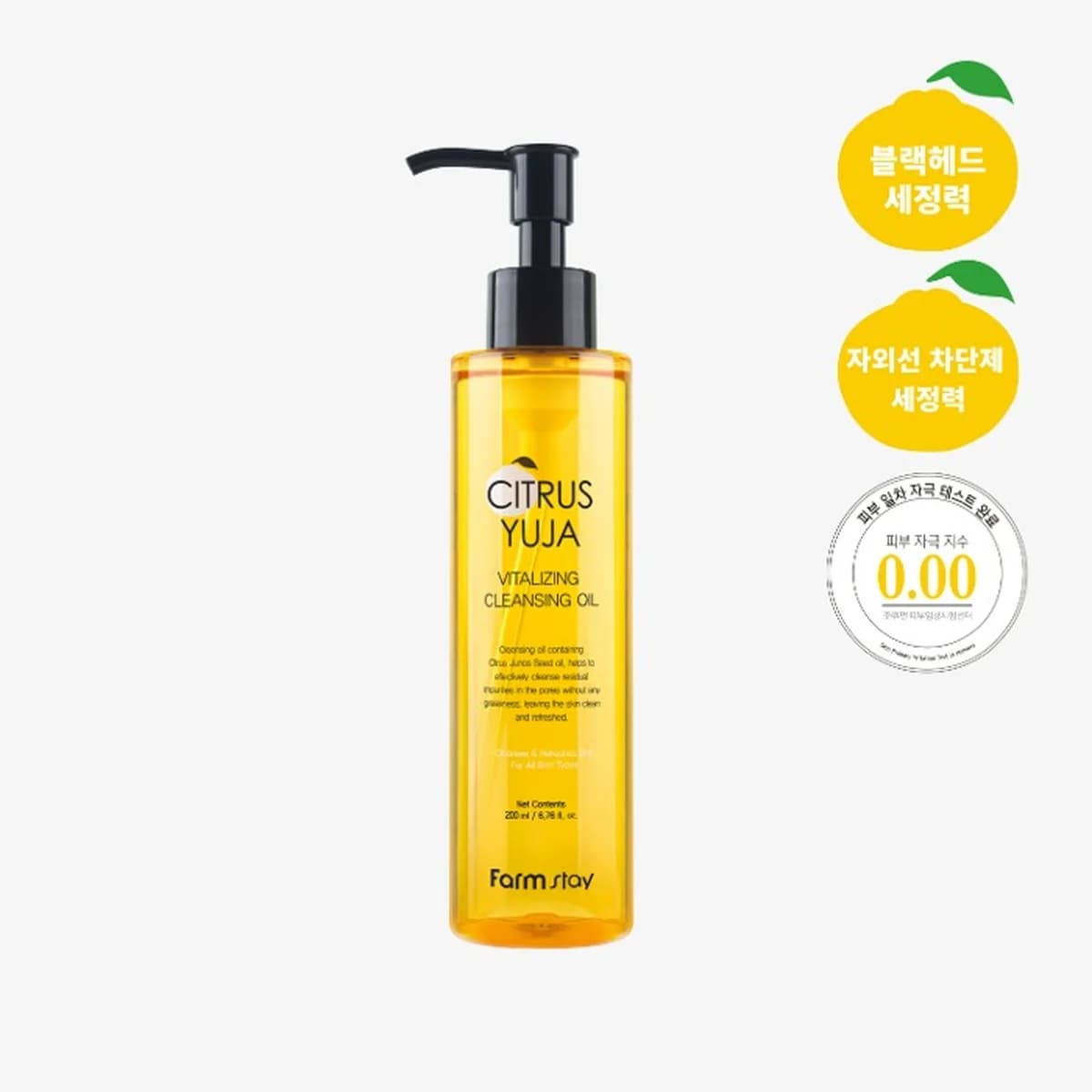 farmstay Citrus Yuzu Vitalizing Cleansing Oil - 200ml
