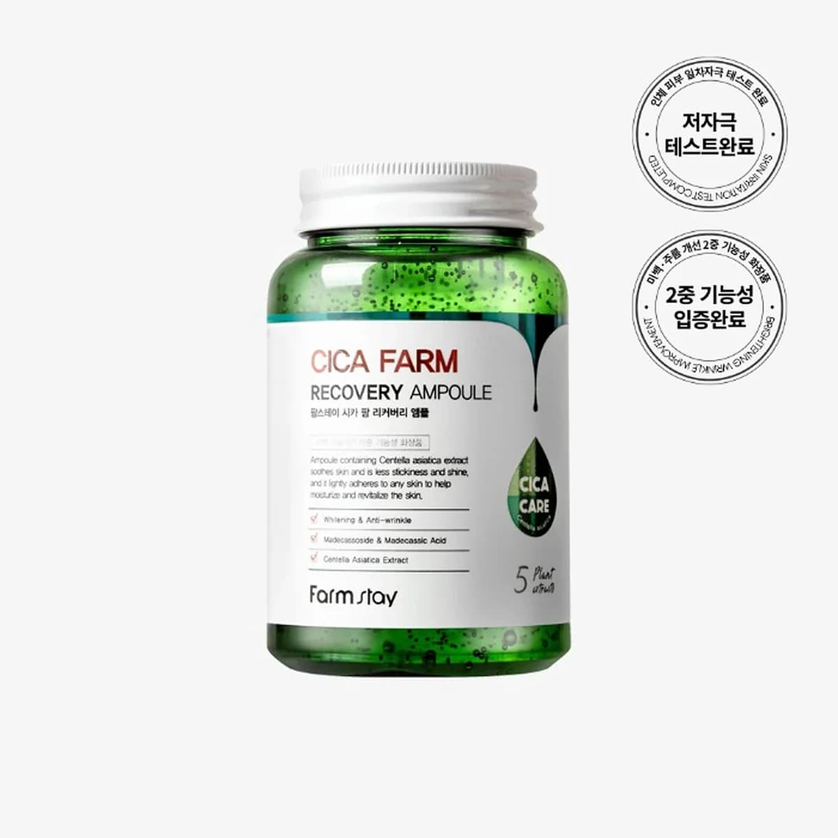 farmstay CICA FARM RECOVERY AMPOULE - 250ml