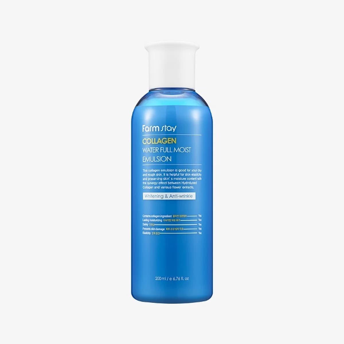 farmstay Collagen Water Full Moist Emulsion - 200ml