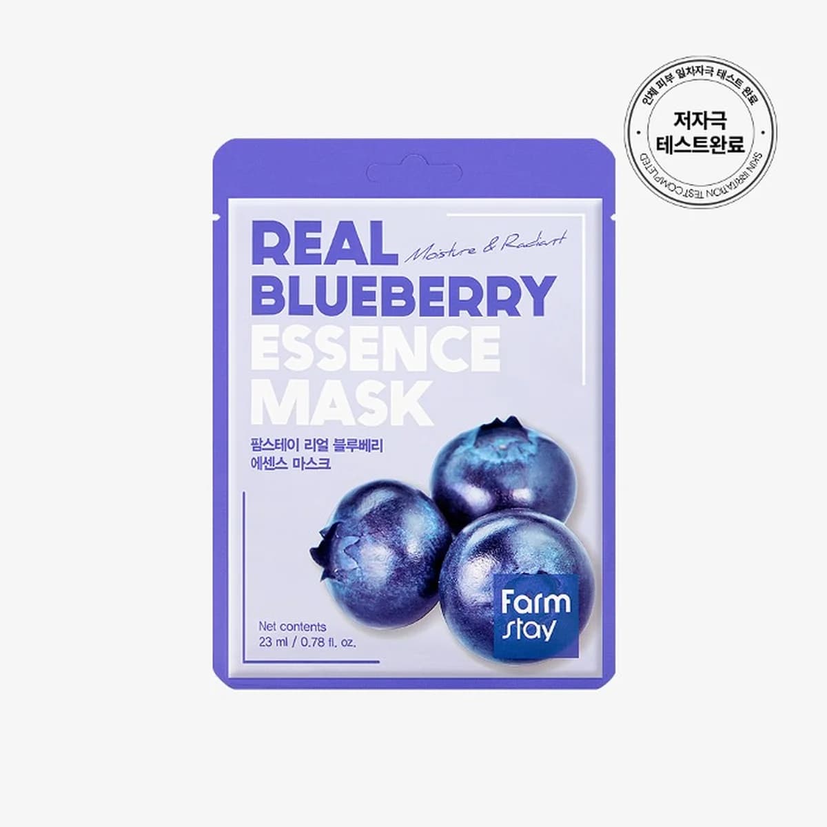 farmstay Real Blueberry Essence Mask (10 Pieces)