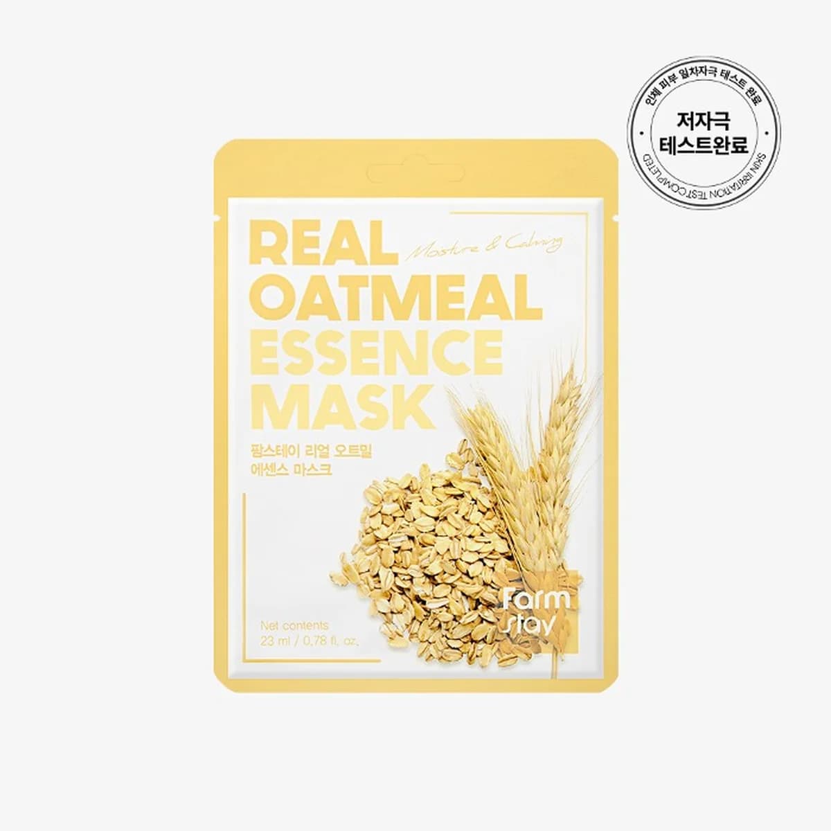 farmstay Real Oatmeal Essence Mask (10 Pieces)