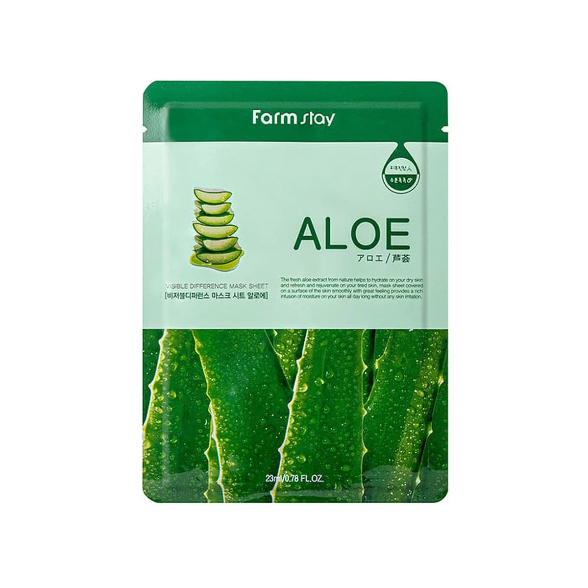 farmstay Visible Difference Mask Sheet Aloe 10-Piece Set