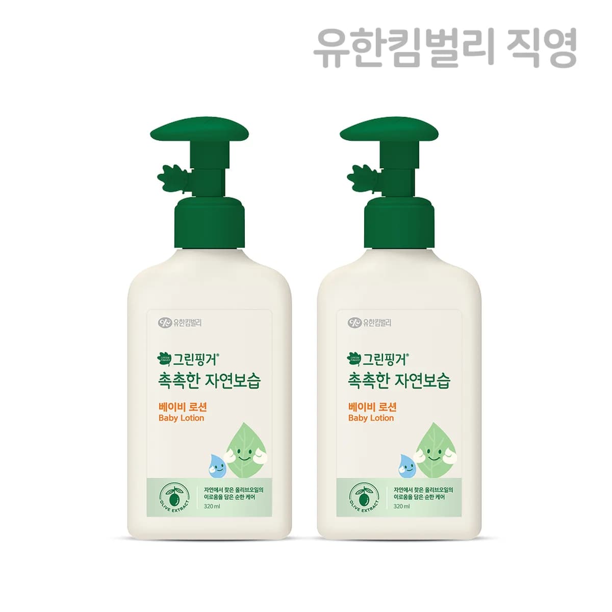 green finger Moisturizing Baby Lotion 320ml X 2EA - 320ml
