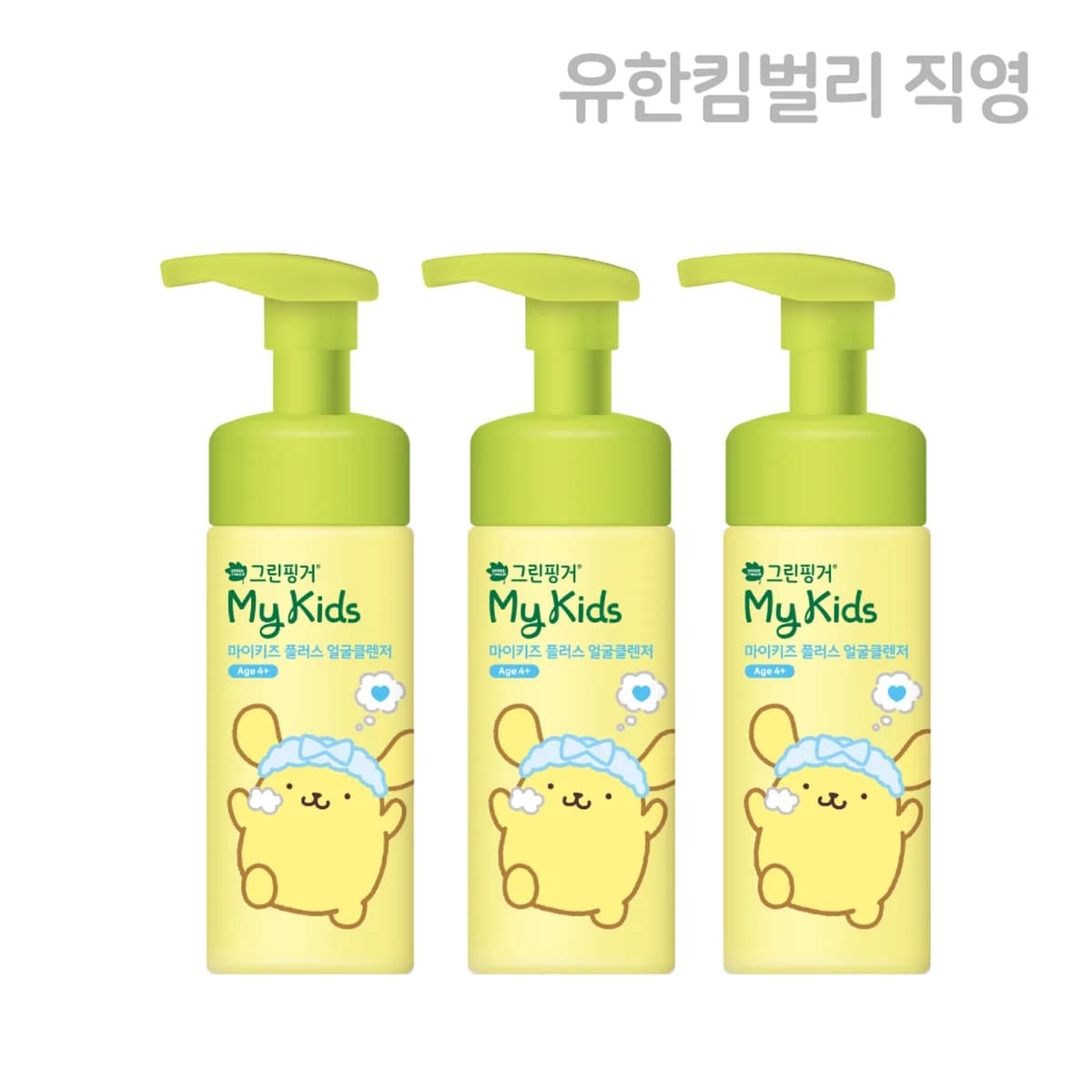 green finger 1+1+1 My Kids 160ml - 160ml