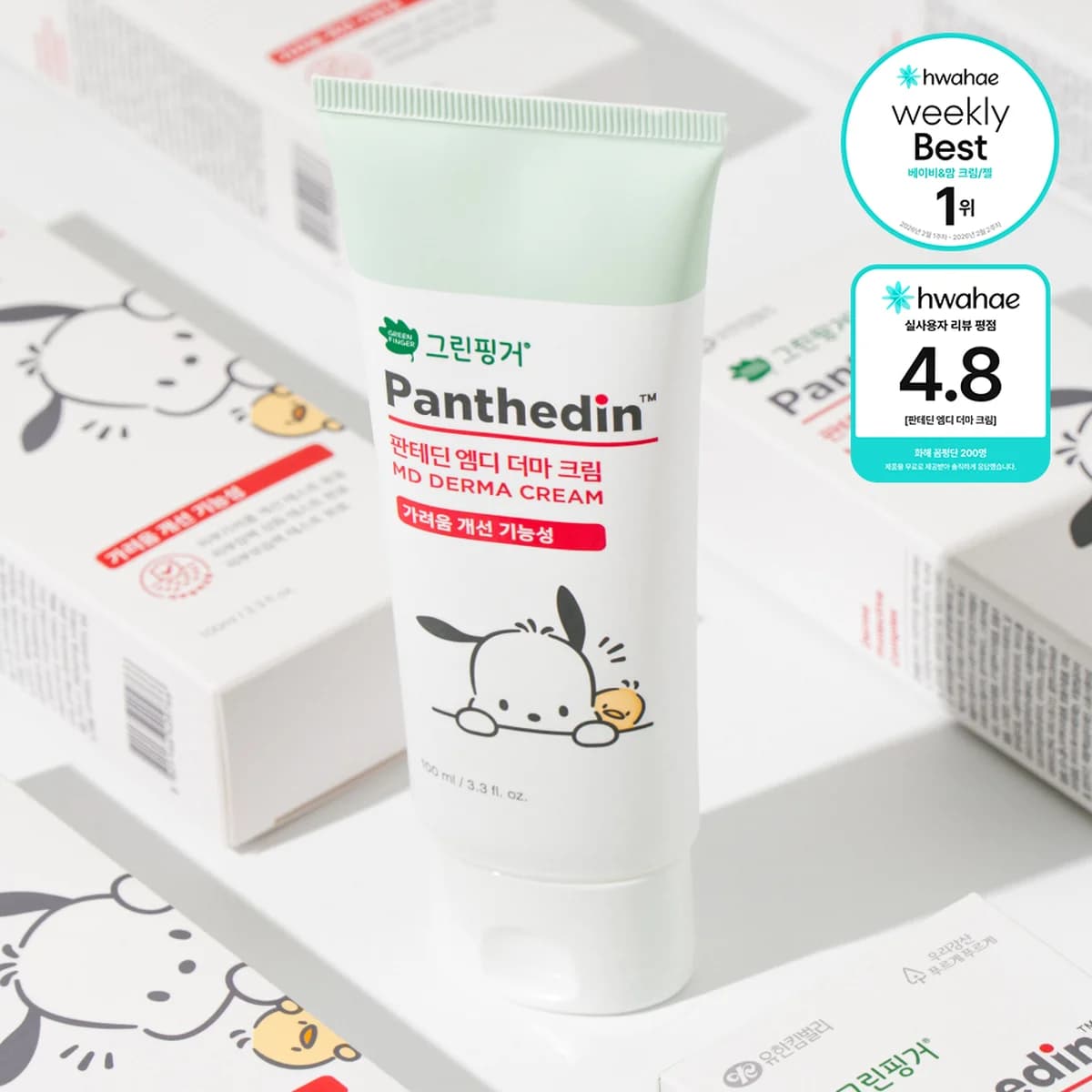 green finger MD Cream 100ml X 1EA - 100ml