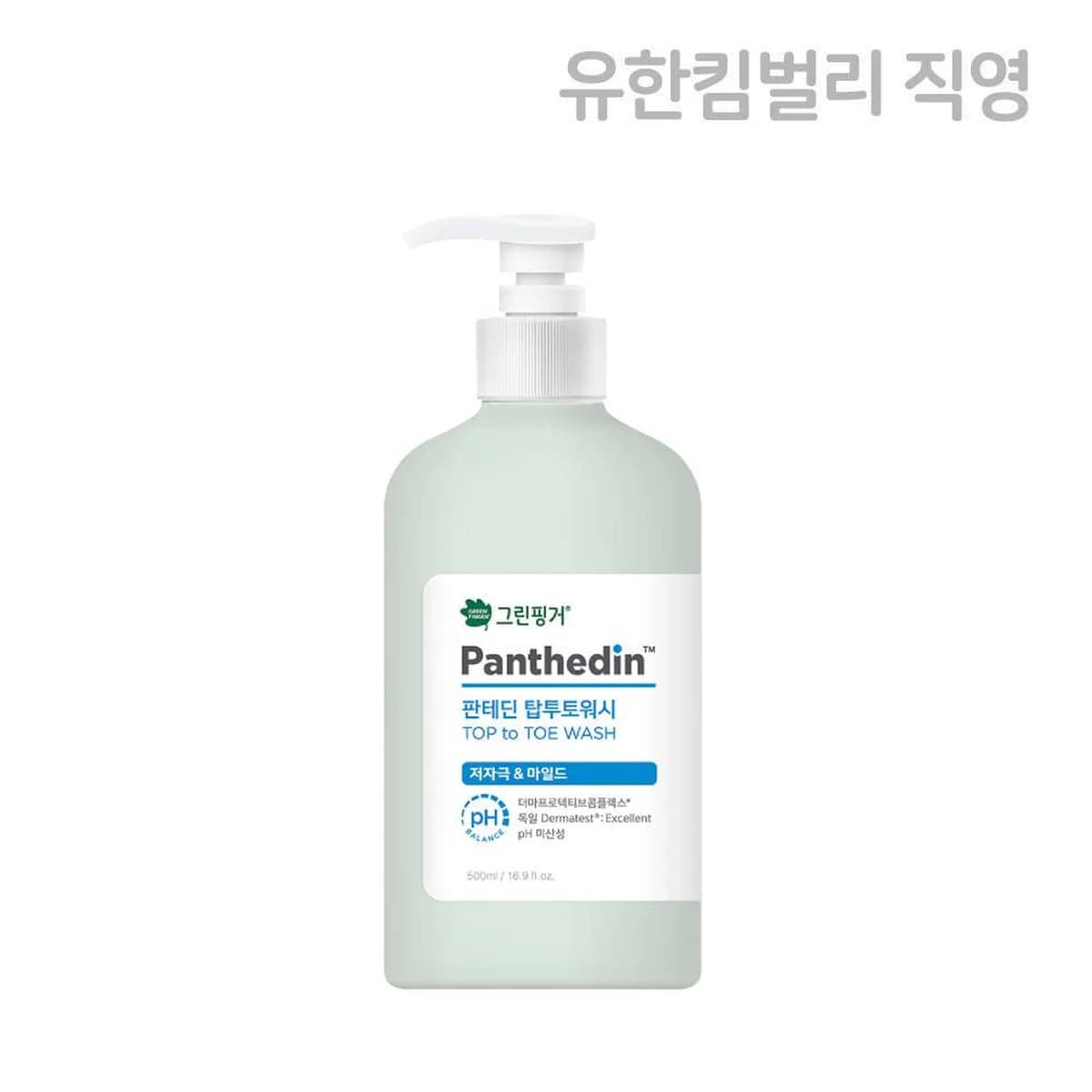 green finger Top to ToeWash Wash 500ml X 1EA - 500ml