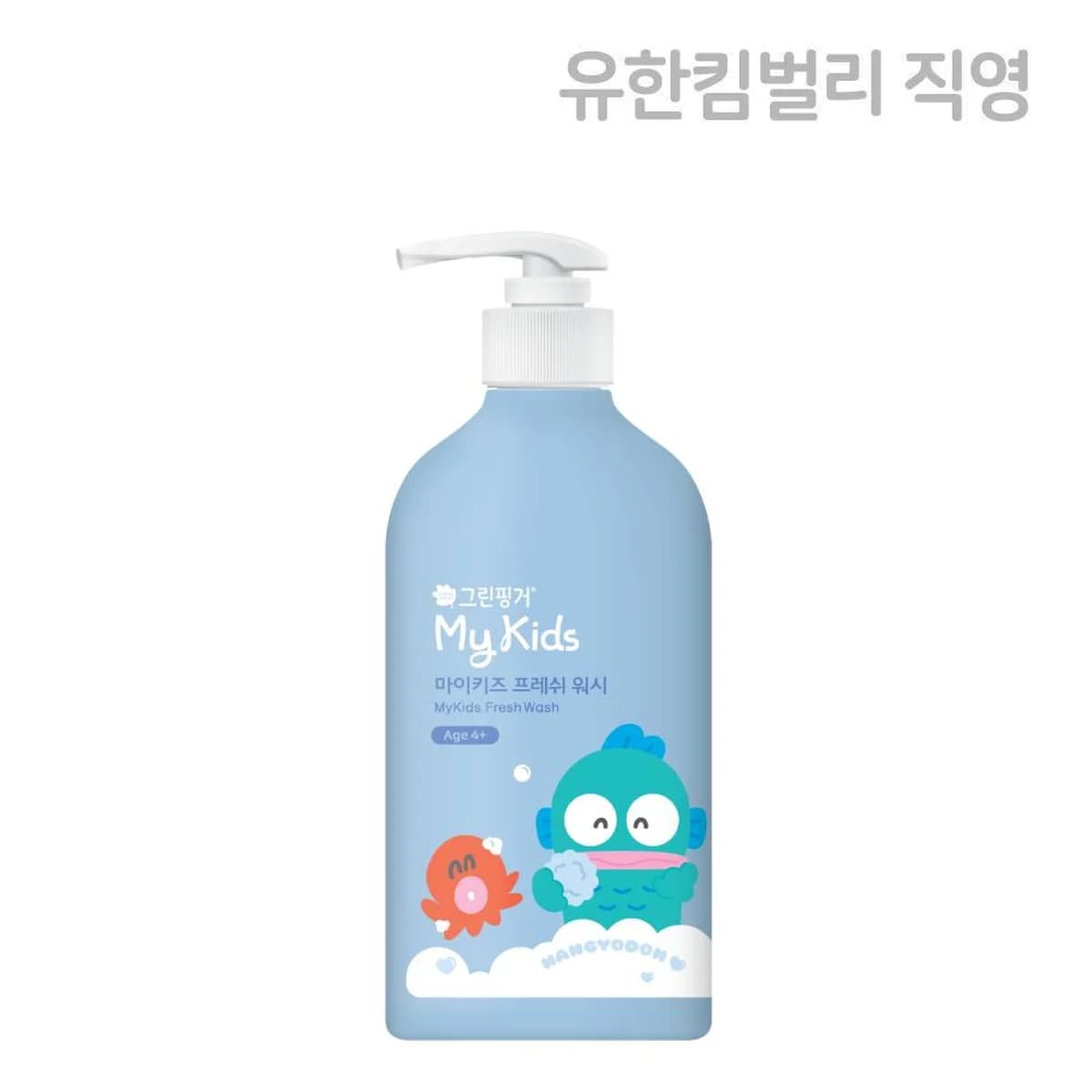 green finger My Kids Fresh Wash 500ml X 1EA - 500ml