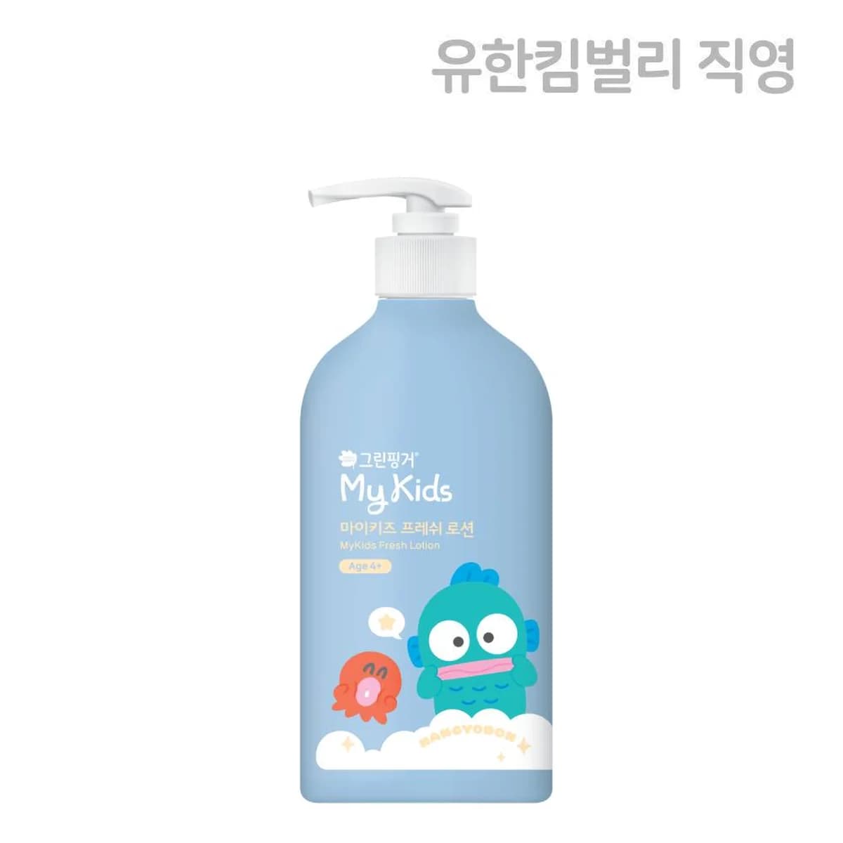 green finger My Kids Fresh Lotion 500ml X 1EA - 500ml