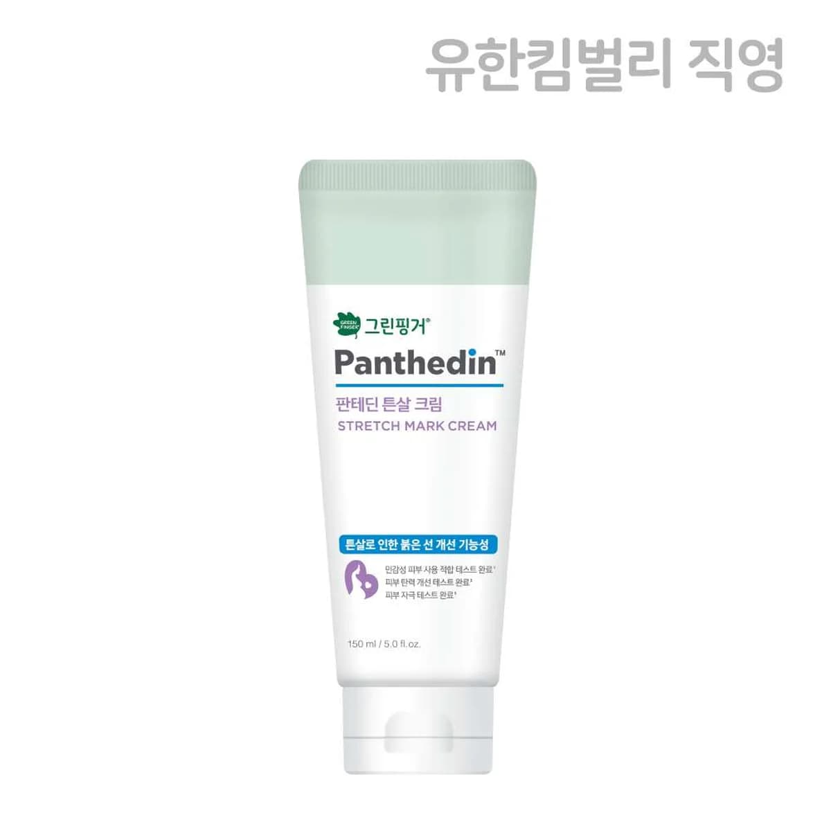 green finger Cream 150ml X 1EA - 150ml