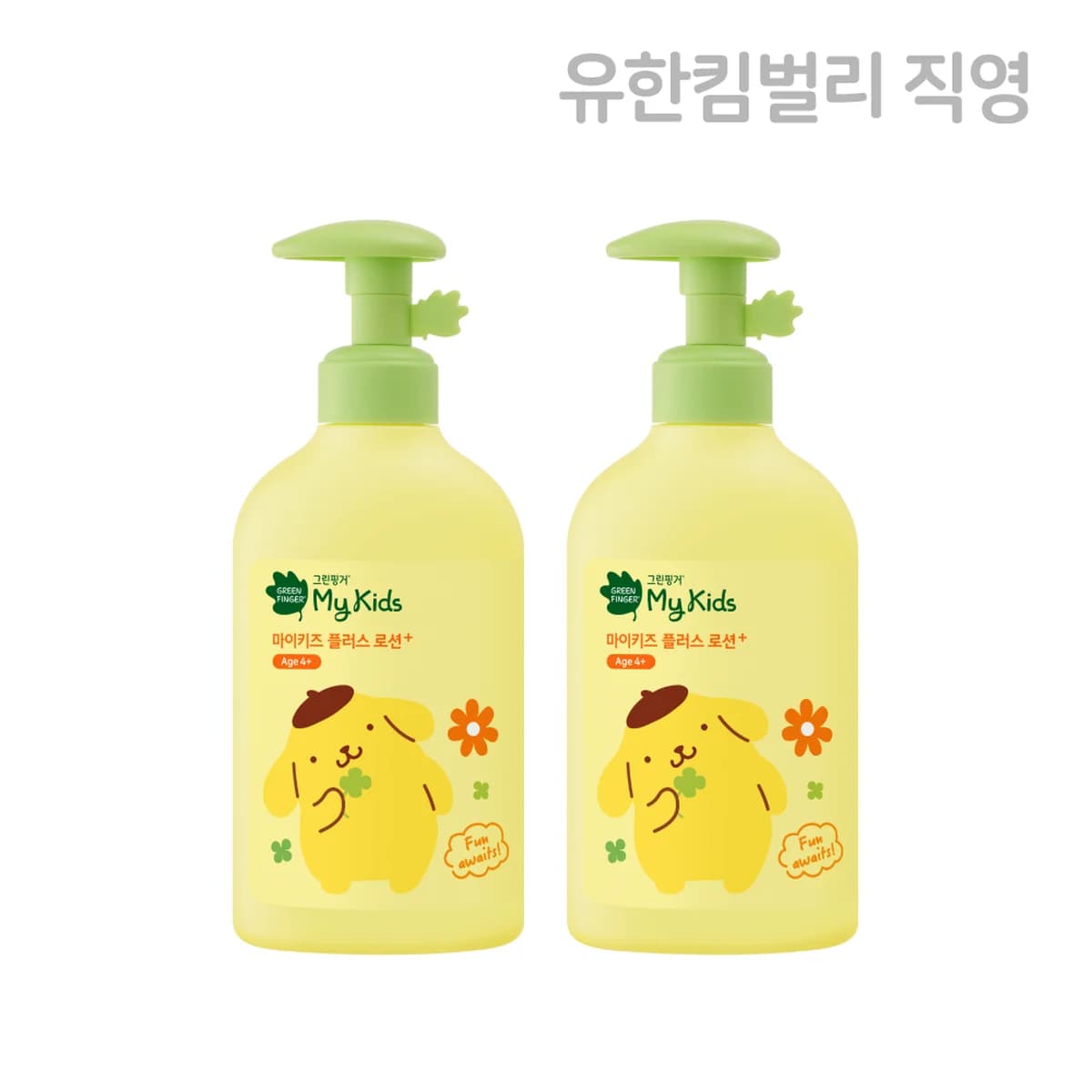 green finger My Kids Lotion 320ml X 2EA - 320ml