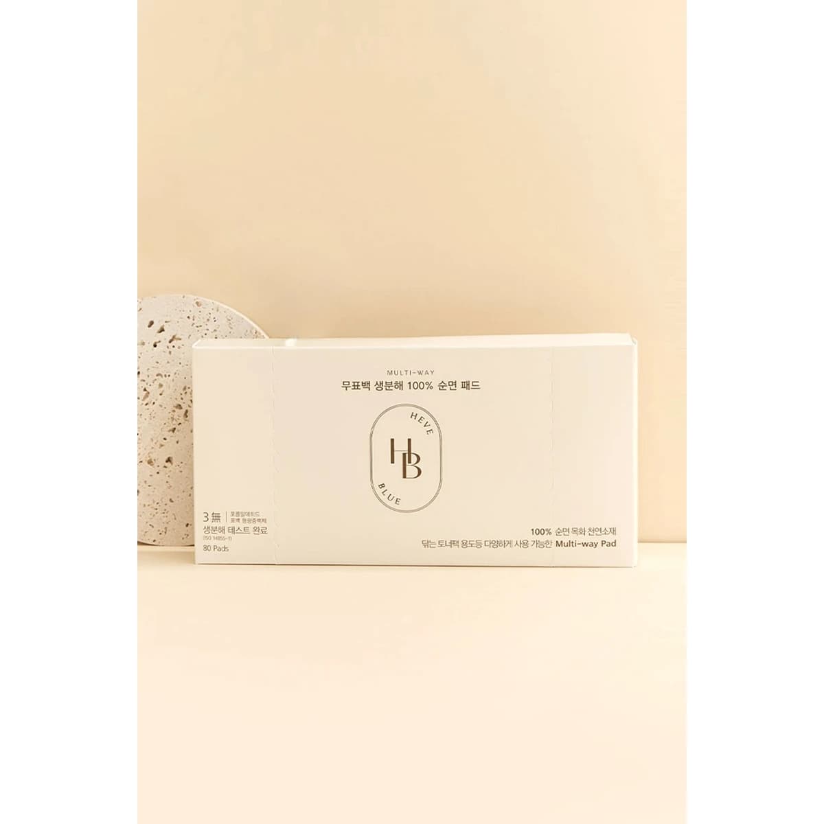 heveblue 80 unbleached, biodegradable, 100% cotton pads