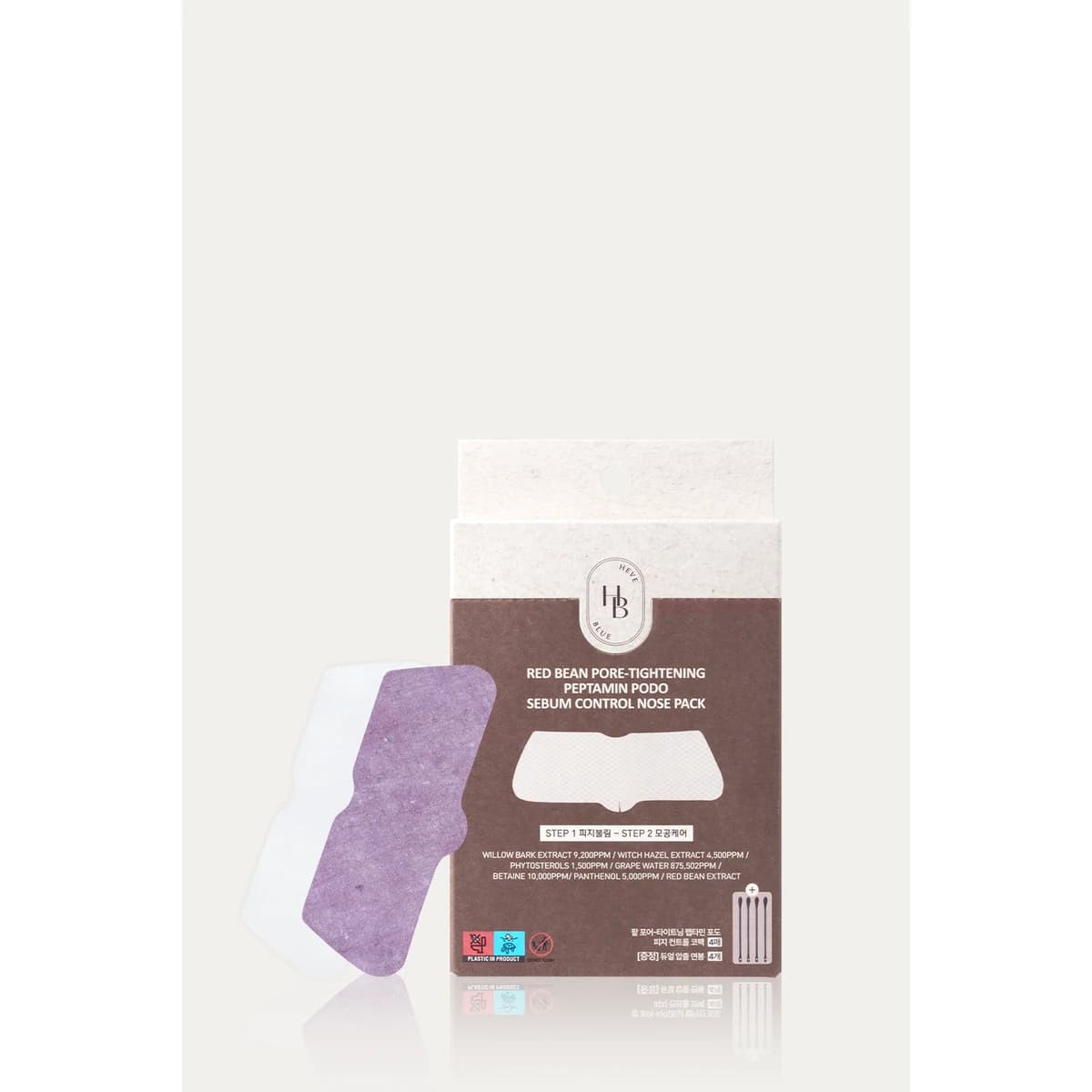 heveblue Red Bean Pore-Tightening Peptamine Grape Sebum Control Nose Pack (4 sheets)