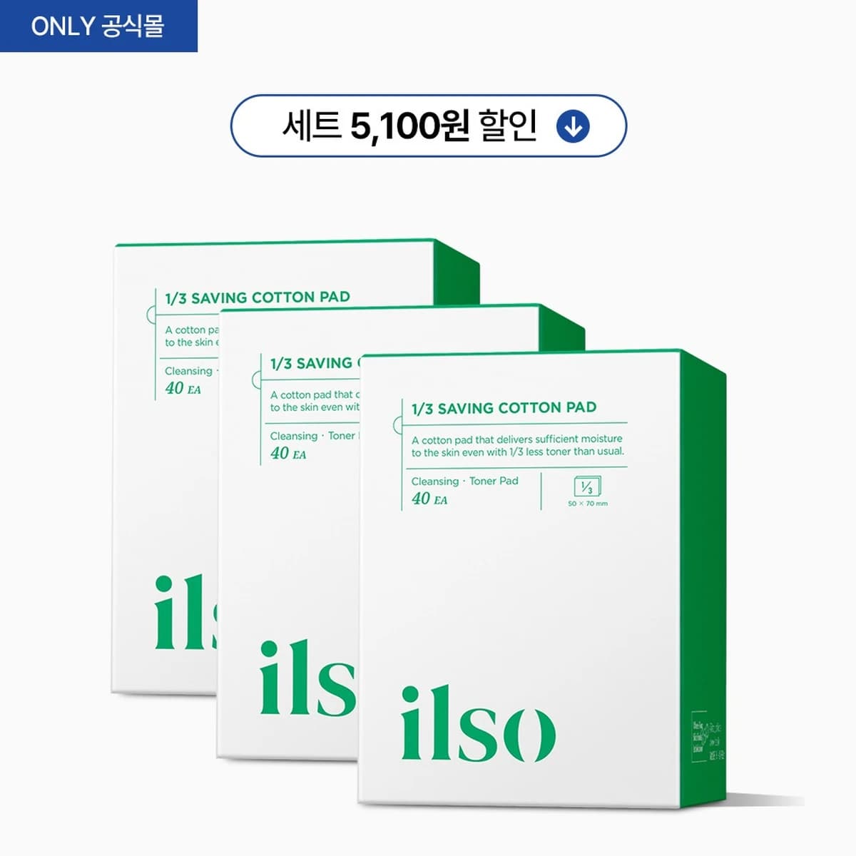 ilso 1/3 Ultra Slim Packto Cotton Pad (40pcs) * 3ea Set