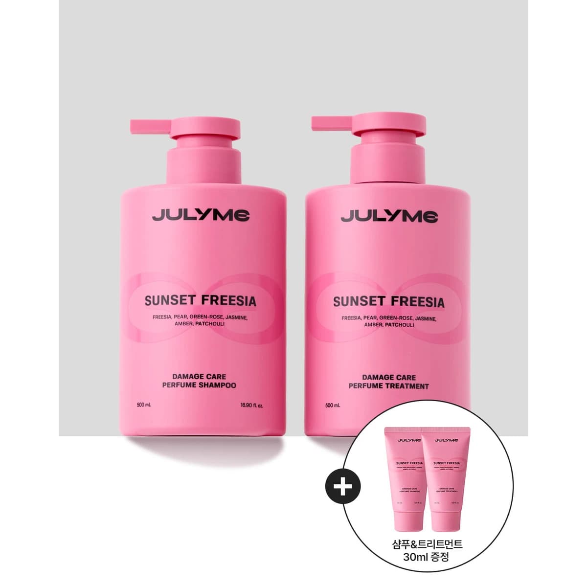 julyme Basic Care Shampoo & Treatment Set - 500mL