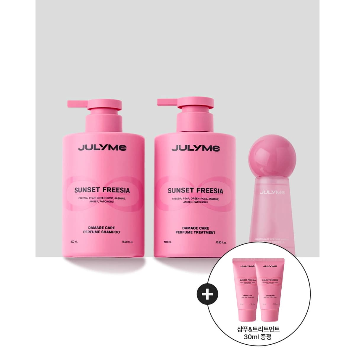 julyme Glow Care Shampoo & Treatment & Oil Set - 500mL / 30mL