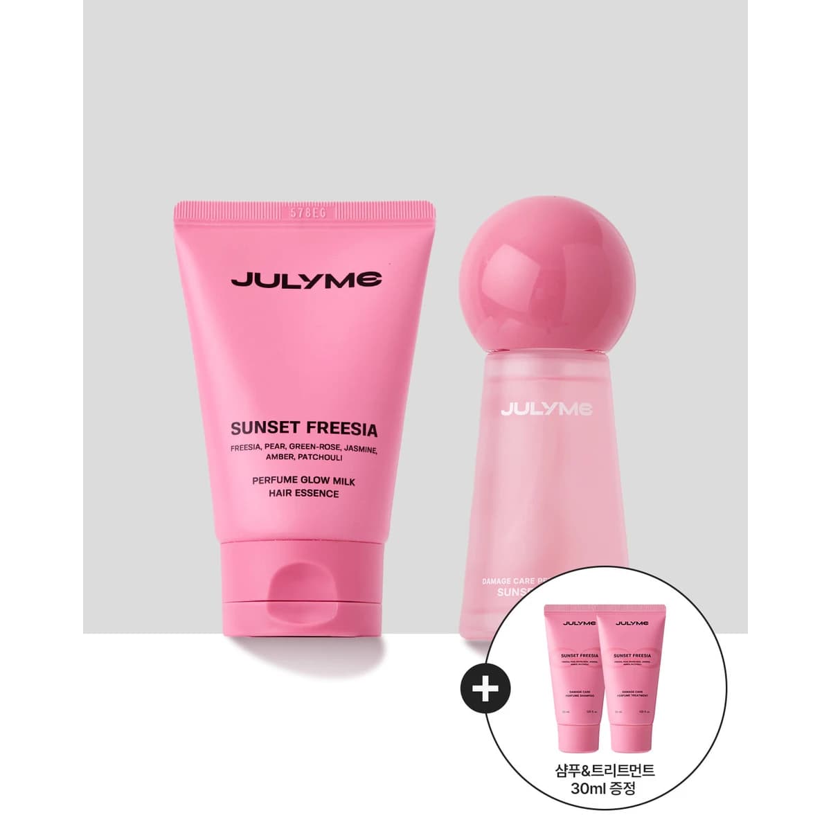 julyme Shine Care Hair Essence & Oil Set - 80mL / 30mL