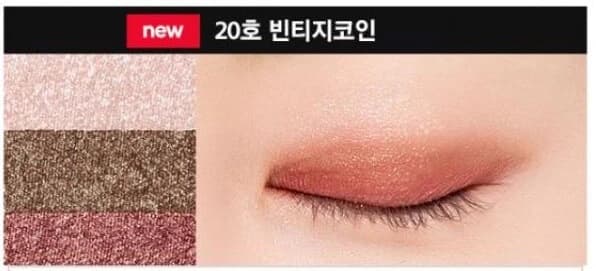 MISSHA Triple Shadow [No.20/  Vintage Co 2g