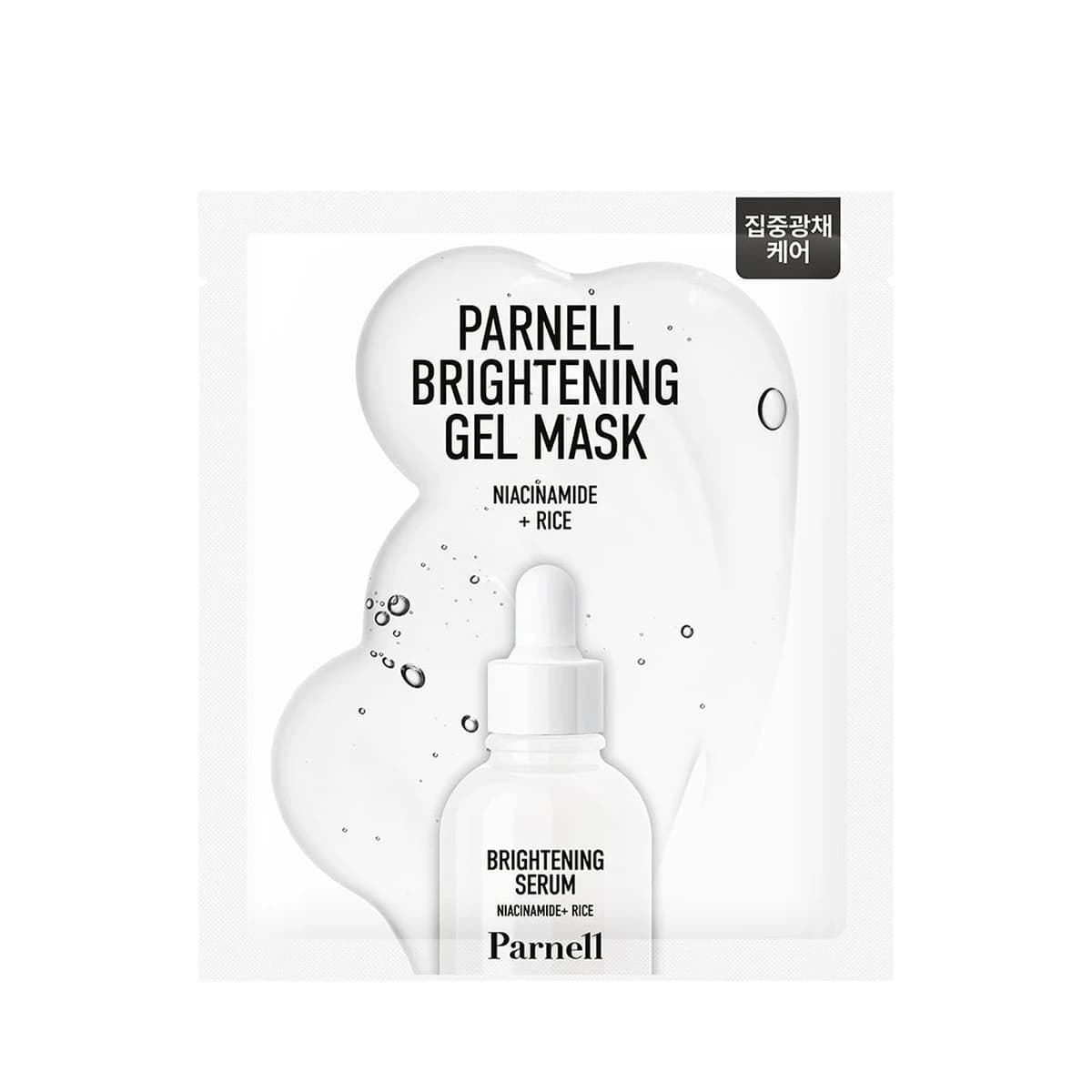 parnell Niacinamide Rice Brightening Gel Mask - 35g * 5 sheets