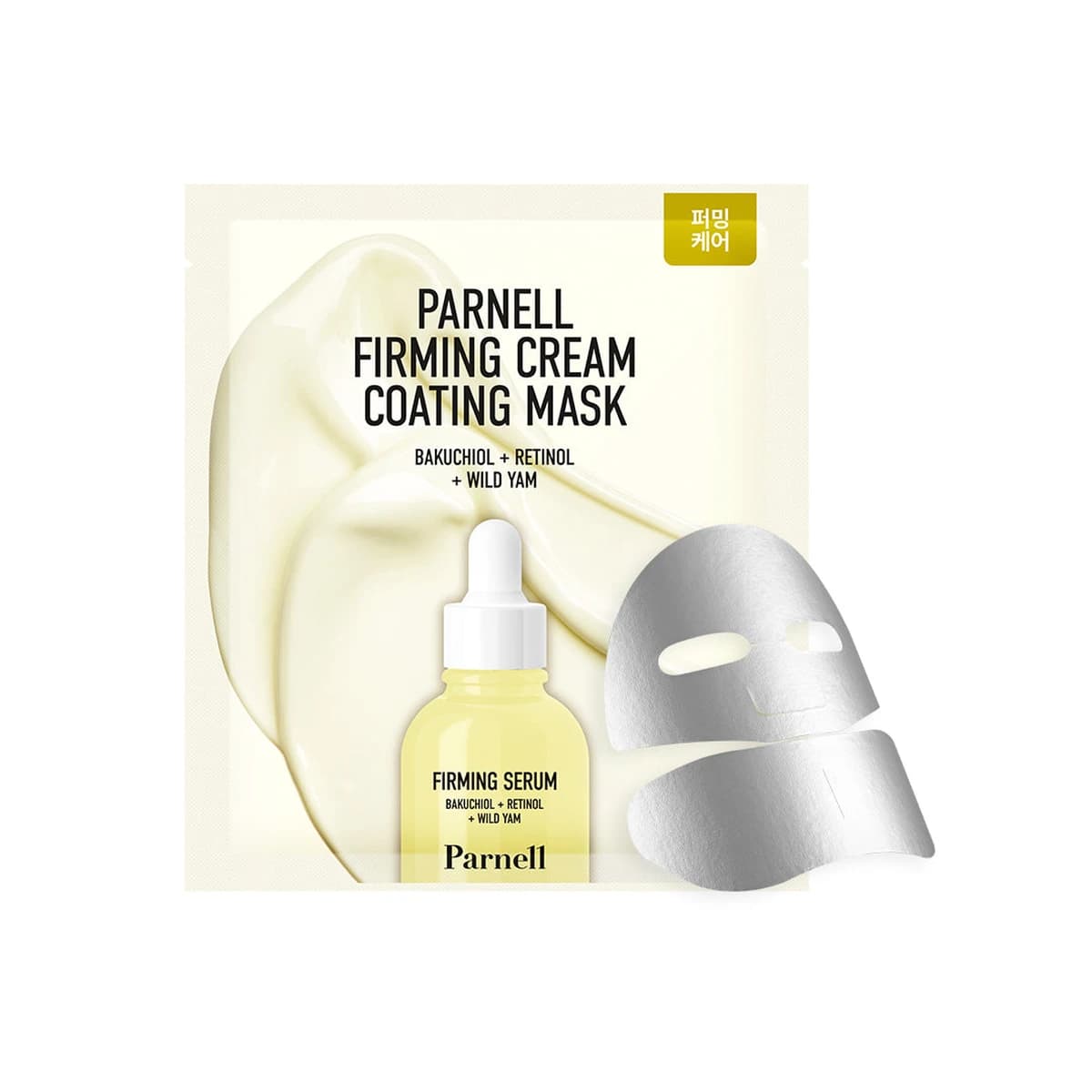 parnell Bakuchiol Retinol Wild Yam Firming Cream Coating Mask - 20g * 5 sheets